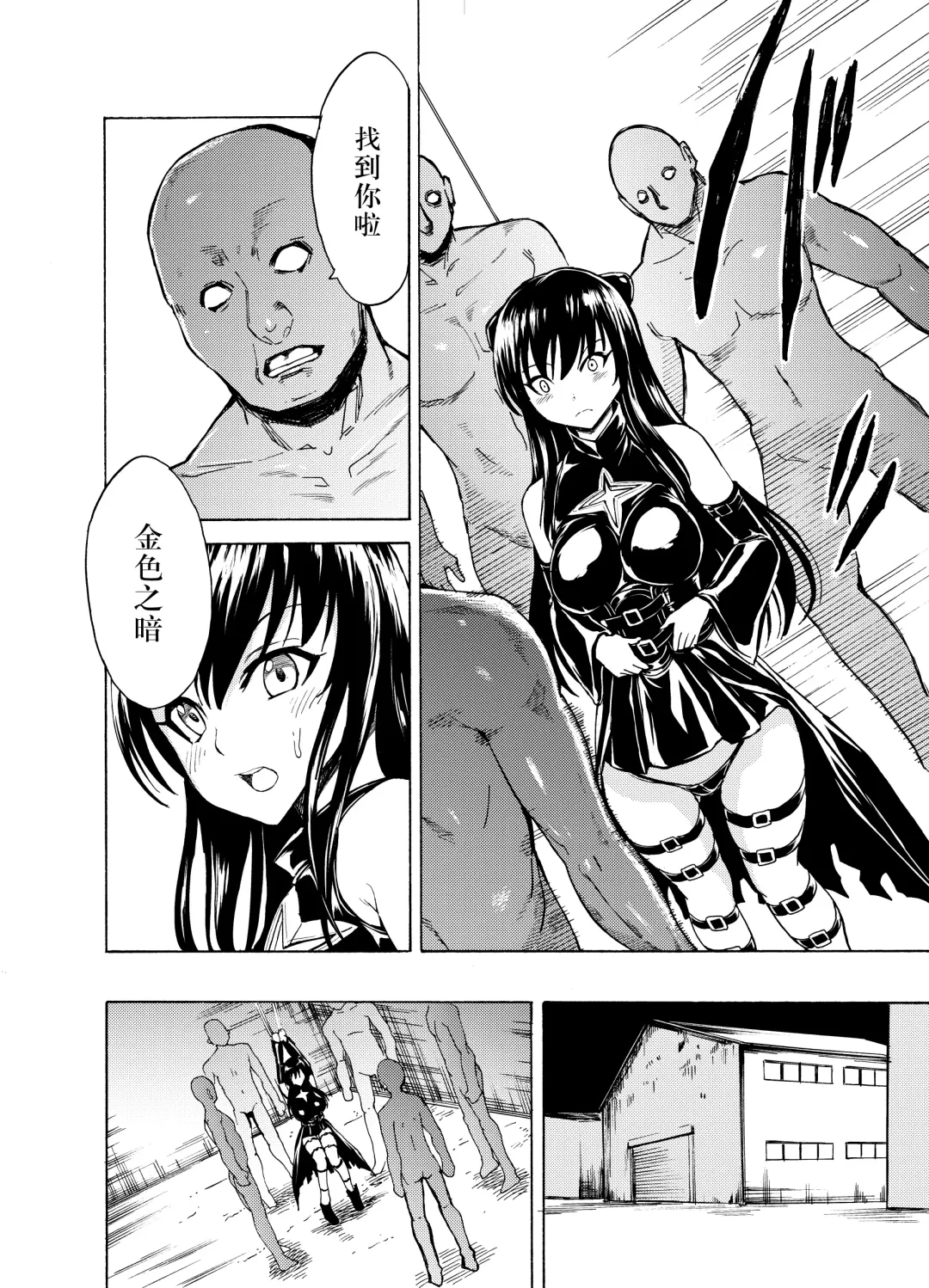 [Hakaba] Sainan Koukou Fuuki Iin Ryoujoku Choukyou Kiroku Nikudorei Kotegawa Yui  Soushuuhen Fhentai - Page 74