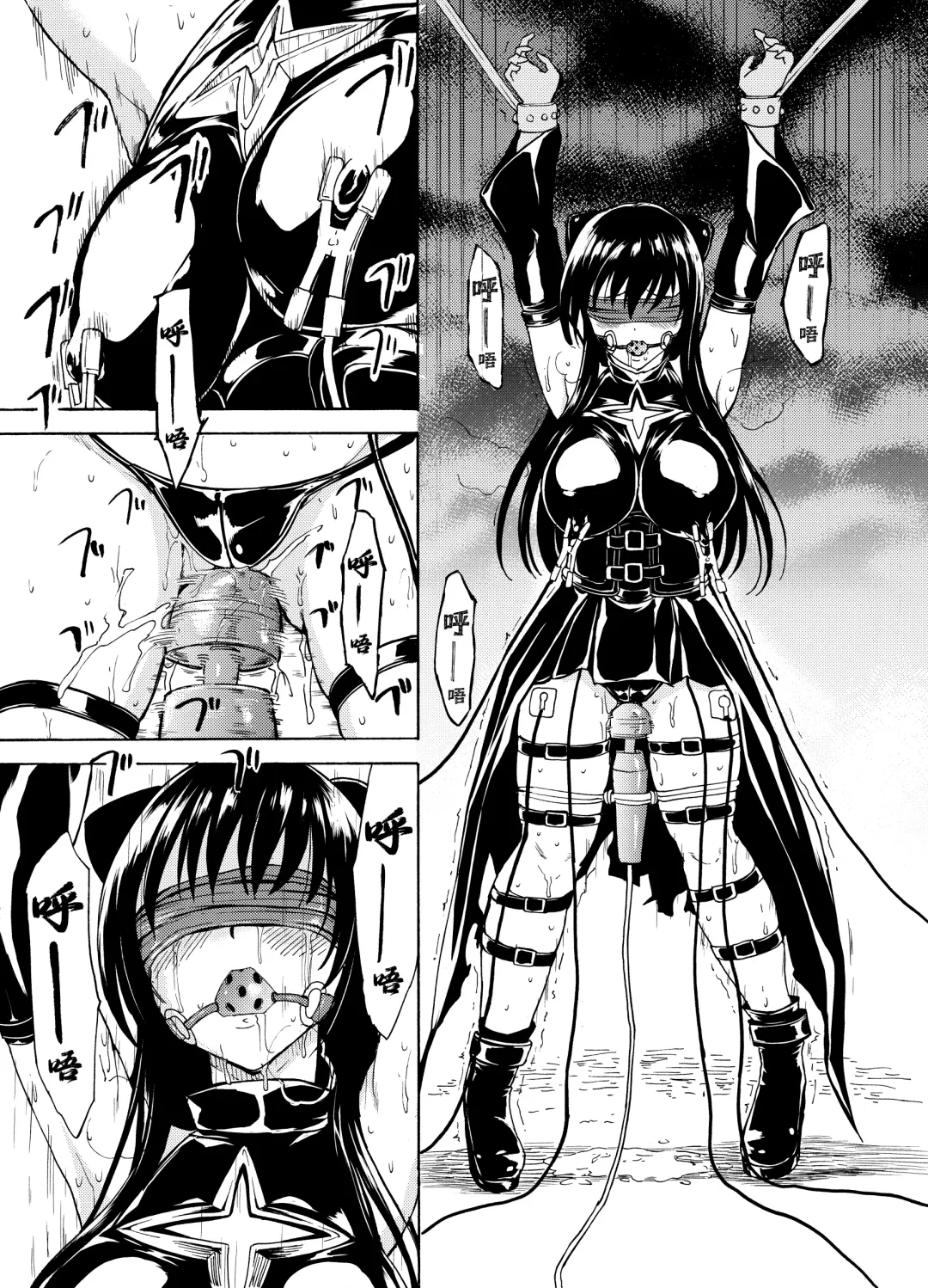 [Hakaba] Sainan Koukou Fuuki Iin Ryoujoku Choukyou Kiroku Nikudorei Kotegawa Yui  Soushuuhen Fhentai - Page 75