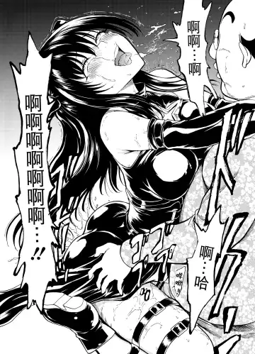 [Hakaba] Sainan Koukou Fuuki Iin Ryoujoku Choukyou Kiroku Nikudorei Kotegawa Yui  Soushuuhen Fhentai - Page 22