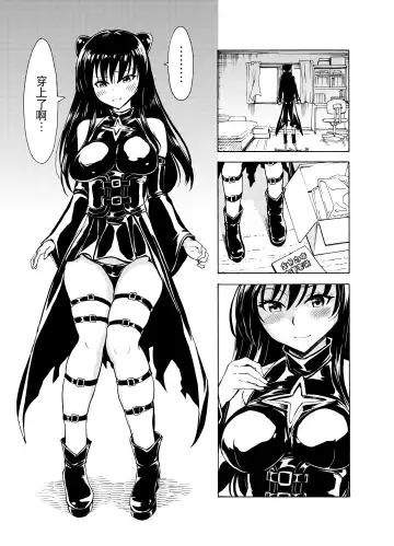 [Hakaba] Sainan Koukou Fuuki Iin Ryoujoku Choukyou Kiroku Nikudorei Kotegawa Yui  Soushuuhen Fhentai - Page 71