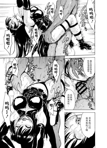 [Hakaba] Sainan Koukou Fuuki Iin Ryoujoku Choukyou Kiroku Nikudorei Kotegawa Yui  Soushuuhen Fhentai - Page 81