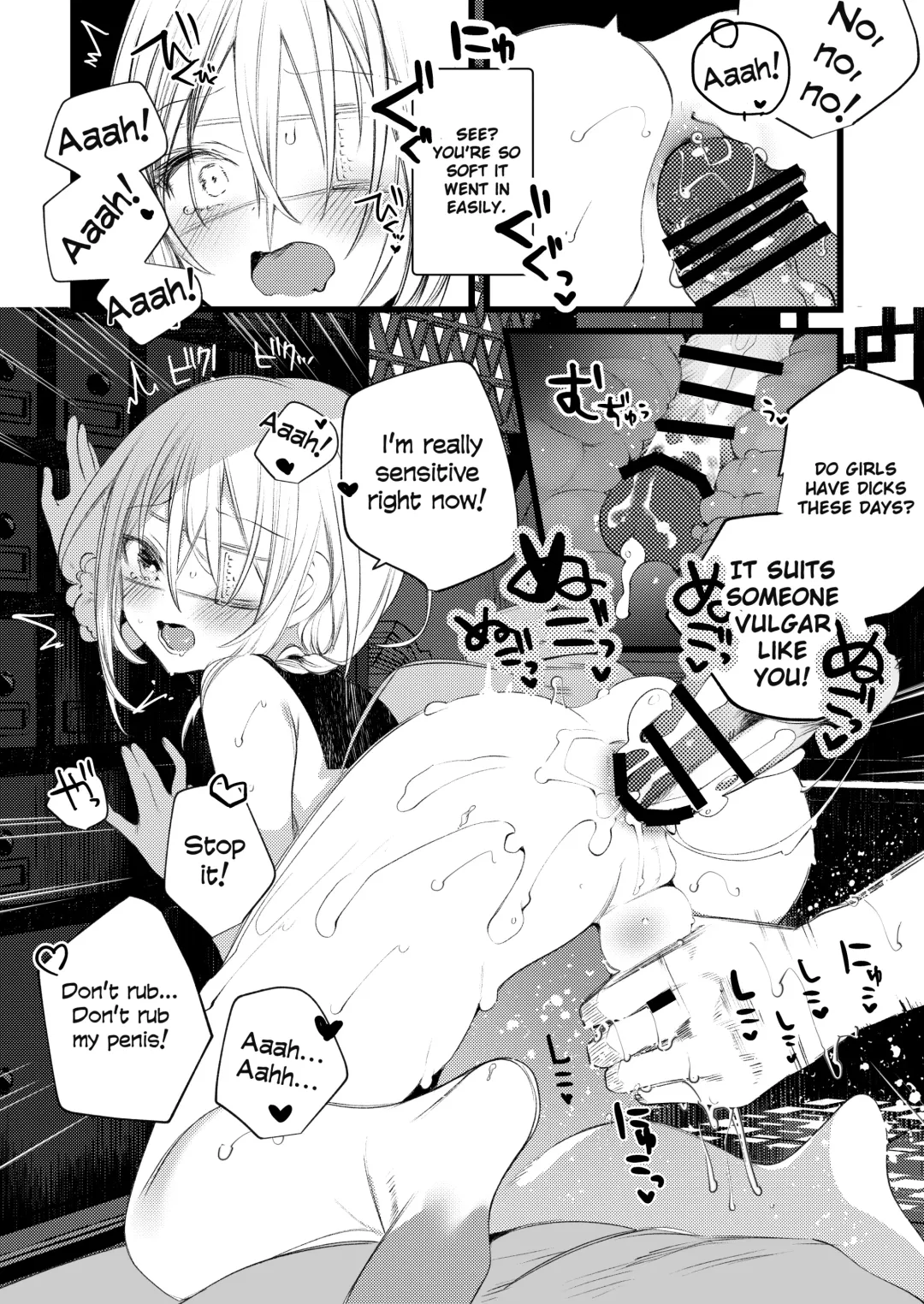 [1-gou] Youichi to Onani Suru Hon Fhentai - Page 16