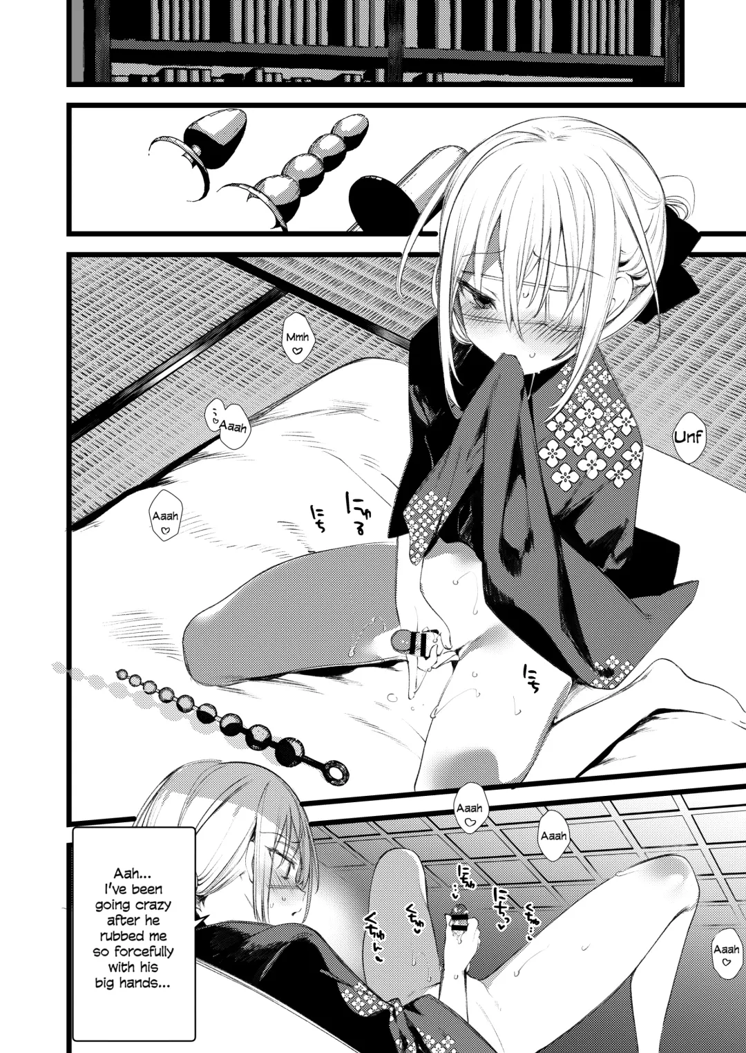 [1-gou] Youichi to Onani Suru Hon Fhentai - Page 20