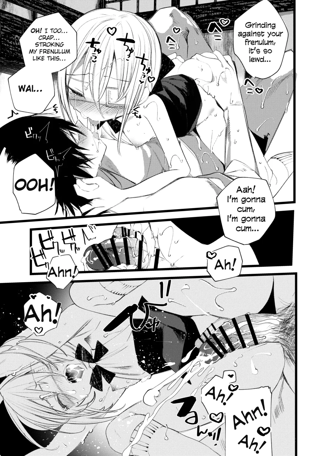 [1-gou] Youichi to Onani Suru Hon Fhentai - Page 49