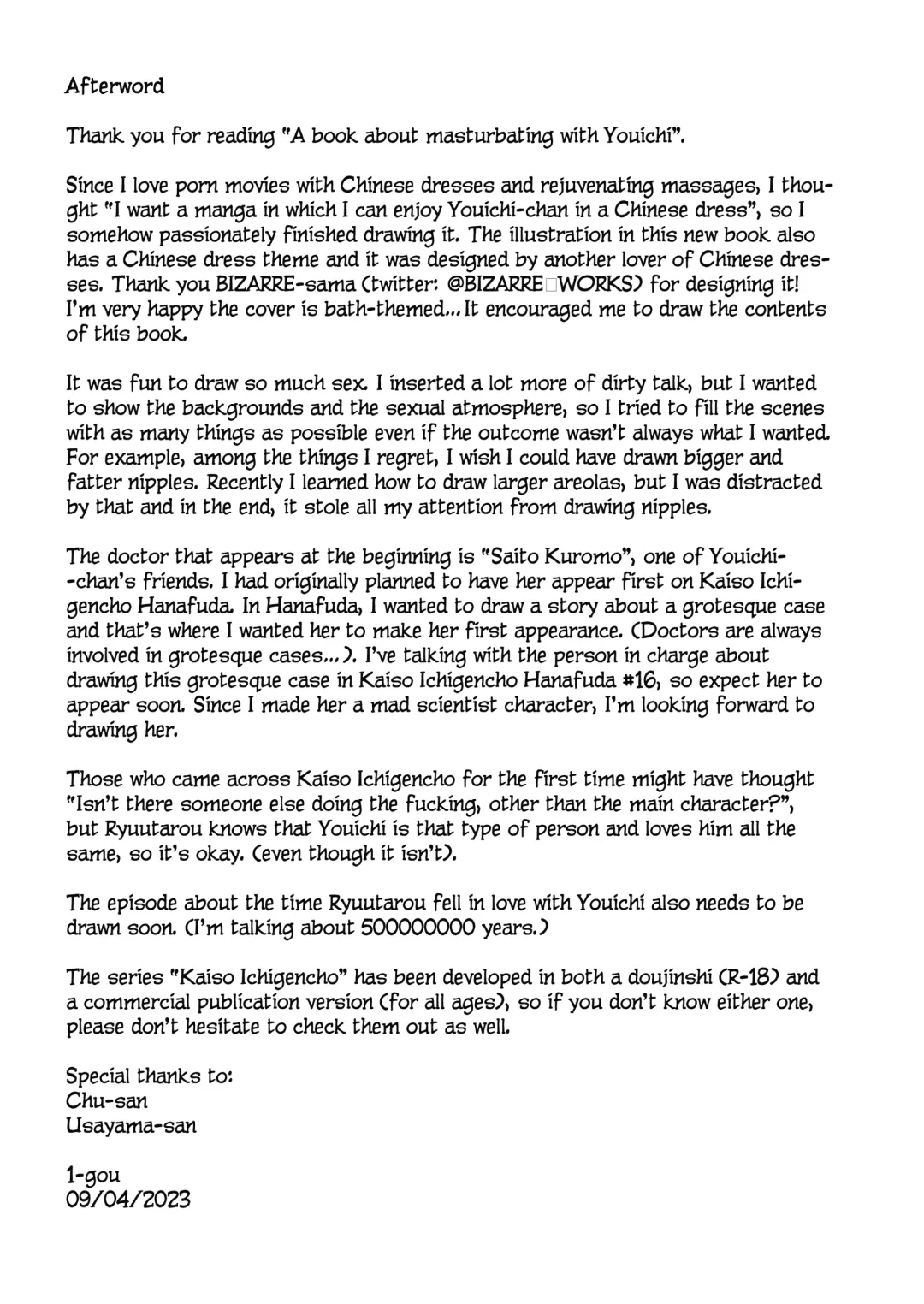 [1-gou] Youichi to Onani Suru Hon Fhentai - Page 53
