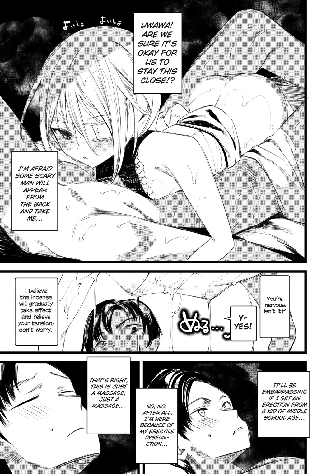 [1-gou] Youichi to Onani Suru Hon Fhentai - Page 9