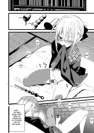 [1-gou] Youichi to Onani Suru Hon Fhentai - Page 20