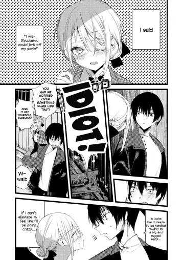 [1-gou] Youichi to Onani Suru Hon Fhentai - Page 27