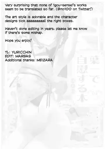 [1-gou] Youichi to Onani Suru Hon Fhentai - Page 55