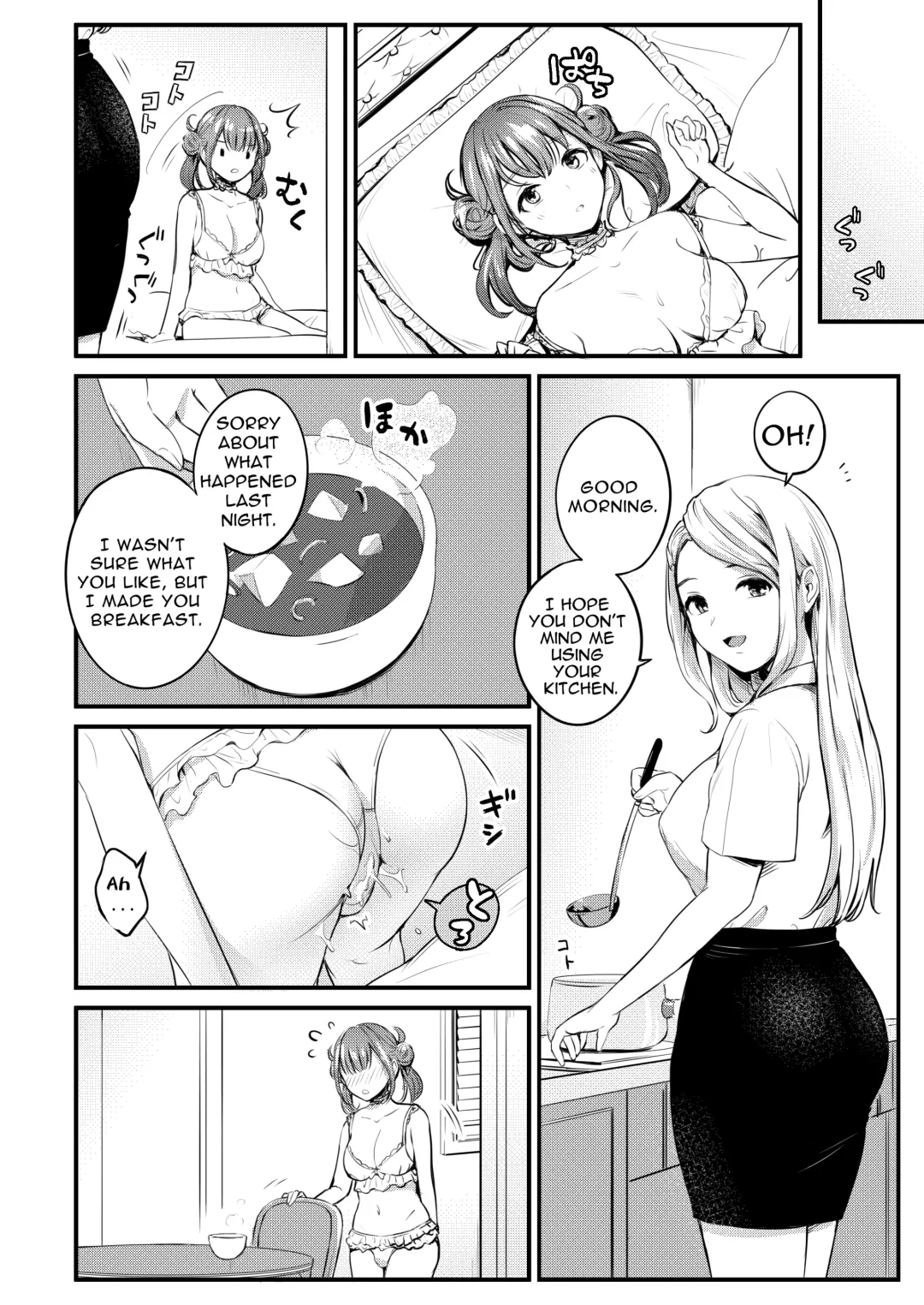 [Shijou Mako] Frill no Shita no Netsu Fhentai - Page 20