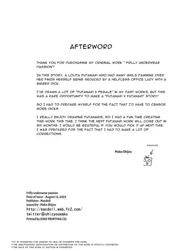 [Shijou Mako] Frill no Shita no Netsu Fhentai - Page 22