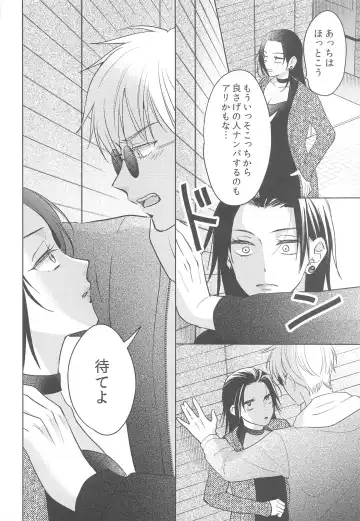 [Shiho] Onna ni Natta Shinyuu to Nanpa Taiketsu Shite kara xxx Suru no wa Shouganai Fhentai - Page 13