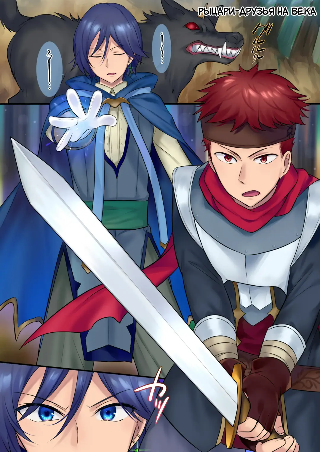 [Hiiragi Popura] Yousei-san ni Omakase! Nyotaika Yousei o Meguru 3-tsu no Monogatari | Предоставь это фее! Три рассказа про смену пола Fhentai - Page 3