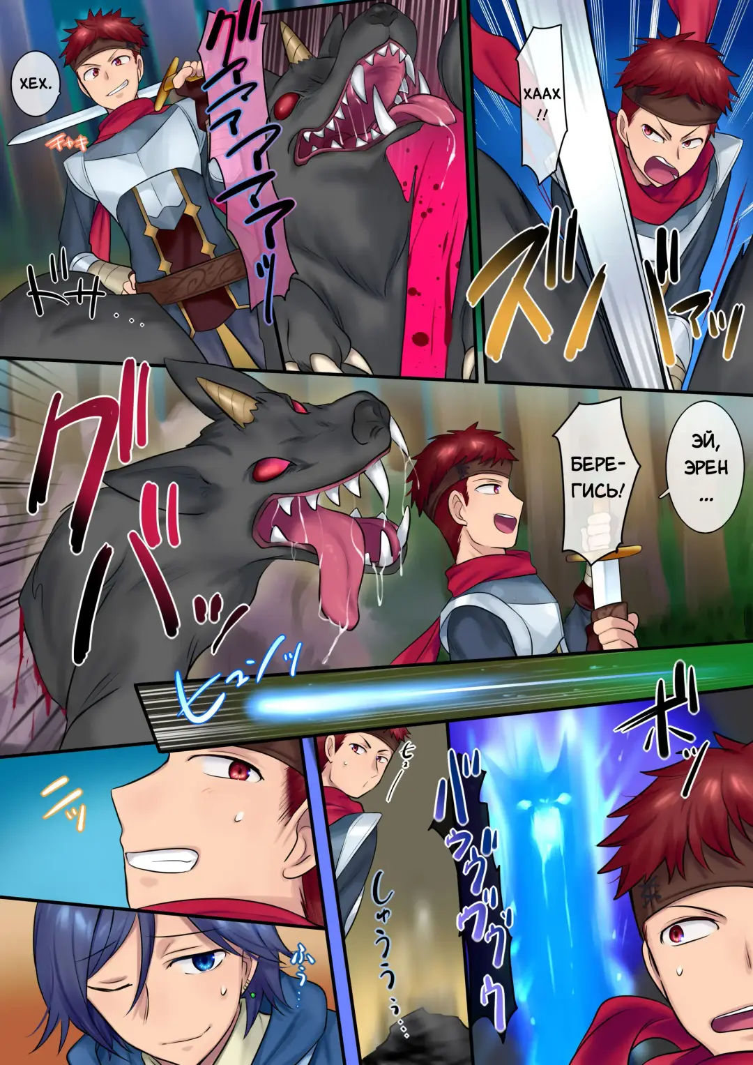 [Hiiragi Popura] Yousei-san ni Omakase! Nyotaika Yousei o Meguru 3-tsu no Monogatari | Предоставь это фее! Три рассказа про смену пола Fhentai - Page 4