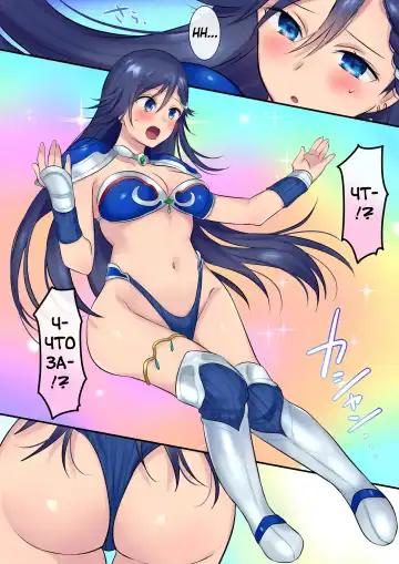 [Hiiragi Popura] Yousei-san ni Omakase! Nyotaika Yousei o Meguru 3-tsu no Monogatari | Предоставь это фее! Три рассказа про смену пола Fhentai - Page 9