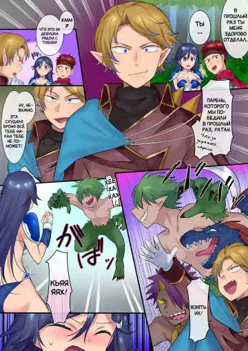 [Hiiragi Popura] Yousei-san ni Omakase! Nyotaika Yousei o Meguru 3-tsu no Monogatari | Предоставь это фее! Три рассказа про смену пола Fhentai - Page 11