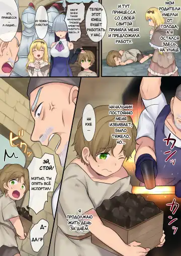 [Hiiragi Popura] Yousei-san ni Omakase! Nyotaika Yousei o Meguru 3-tsu no Monogatari | Предоставь это фее! Три рассказа про смену пола Fhentai - Page 22