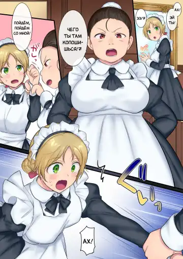 [Hiiragi Popura] Yousei-san ni Omakase! Nyotaika Yousei o Meguru 3-tsu no Monogatari | Предоставь это фее! Три рассказа про смену пола Fhentai - Page 30