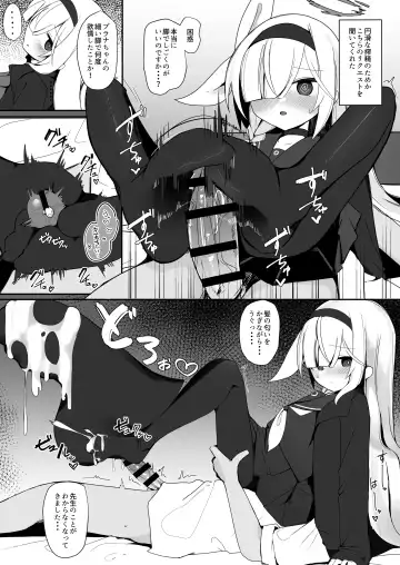 [Meriibe] Plana no Oshigoto Fhentai - Page 10