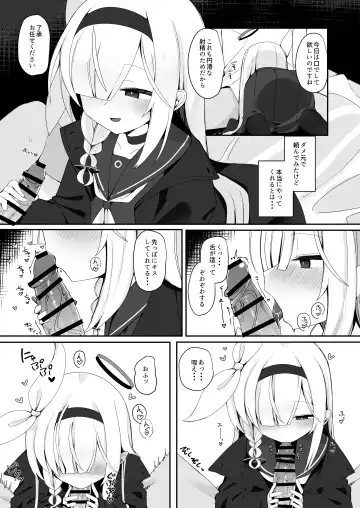 [Meriibe] Plana no Oshigoto Fhentai - Page 11