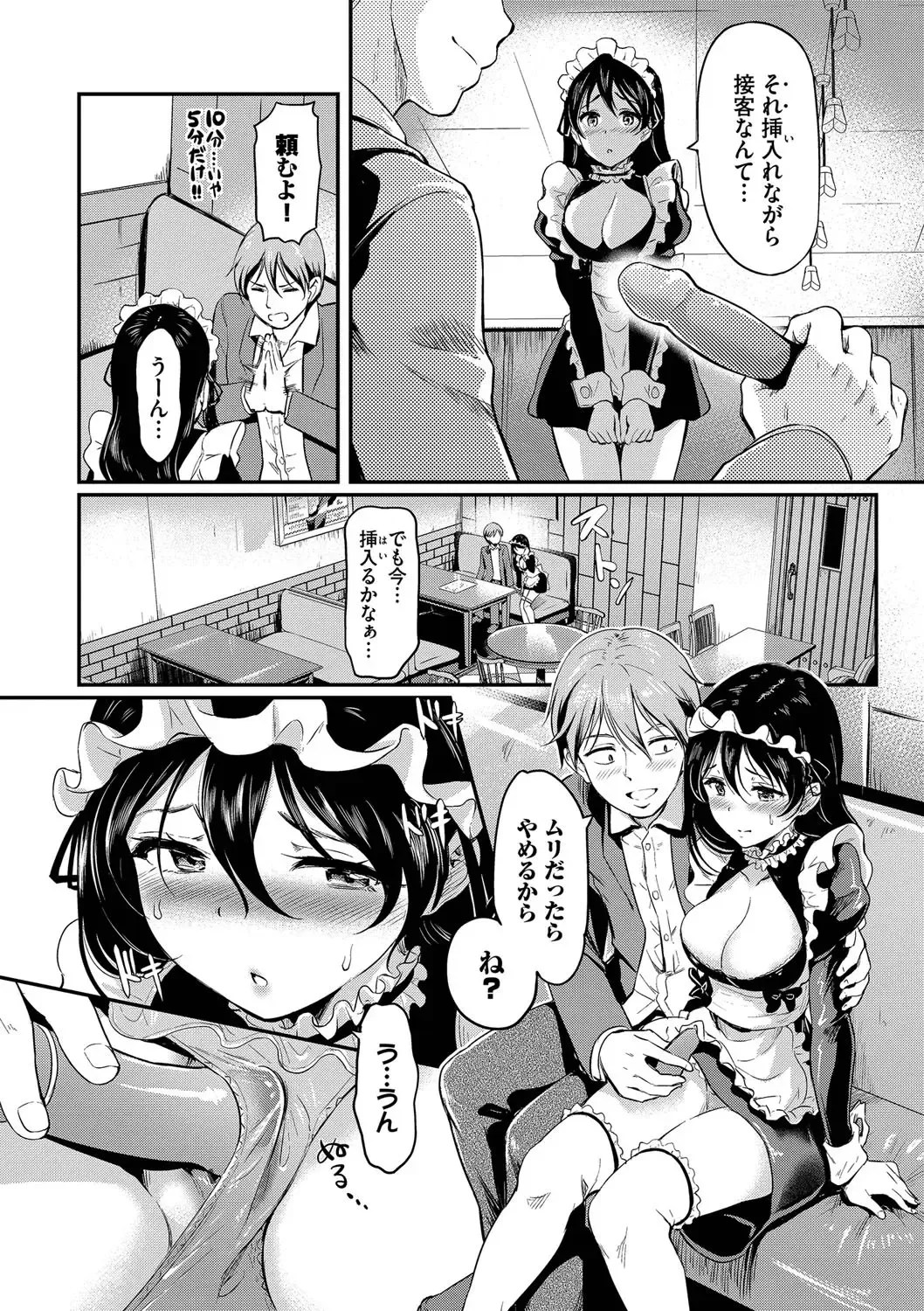 [Hiroshiki] Onna wa Itte mo Owaranai Fhentai - Page 29