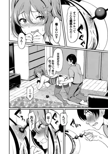 [Hiroshiki] Onna wa Itte mo Owaranai Fhentai - Page 101