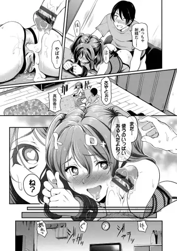 [Hiroshiki] Onna wa Itte mo Owaranai Fhentai - Page 108