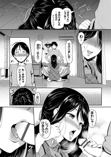[Hiroshiki] Onna wa Itte mo Owaranai Fhentai - Page 138