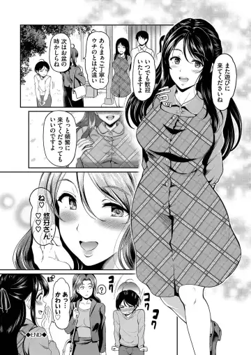 [Hiroshiki] Onna wa Itte mo Owaranai Fhentai - Page 153