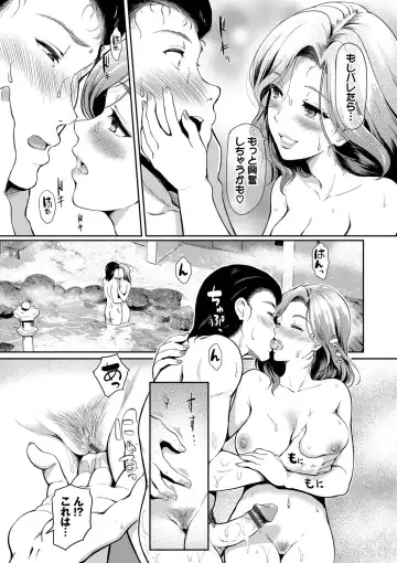 [Hiroshiki] Onna wa Itte mo Owaranai Fhentai - Page 160
