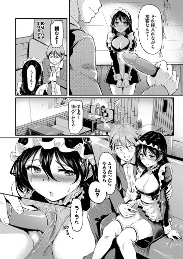 [Hiroshiki] Onna wa Itte mo Owaranai Fhentai - Page 29