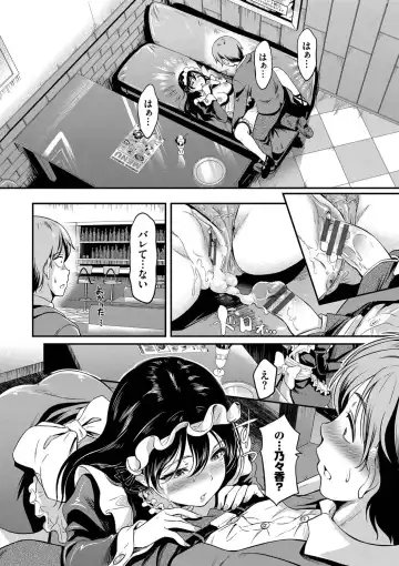 [Hiroshiki] Onna wa Itte mo Owaranai Fhentai - Page 41