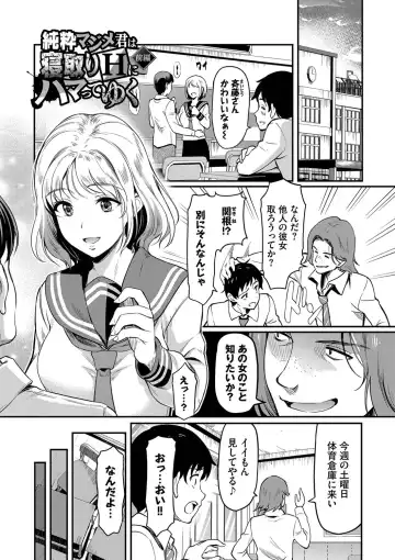 [Hiroshiki] Onna wa Itte mo Owaranai Fhentai - Page 48