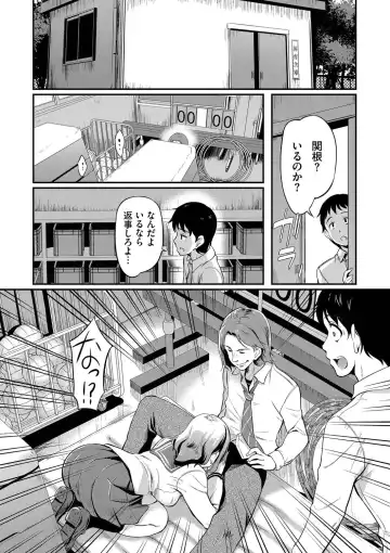 [Hiroshiki] Onna wa Itte mo Owaranai Fhentai - Page 49