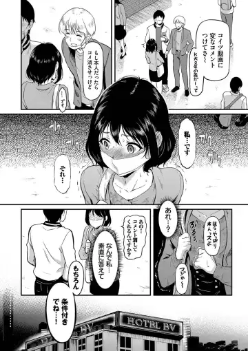 [Hiroshiki] Onna wa Itte mo Owaranai Fhentai - Page 9