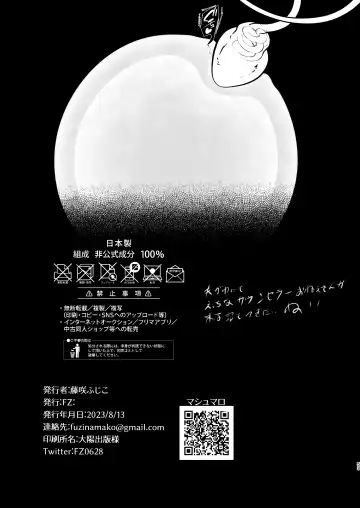 [Fujisaki Fujiko] Seifu Kounin Sex Counselor ni Netorareta Boku no Tsuma Fhentai - Page 53