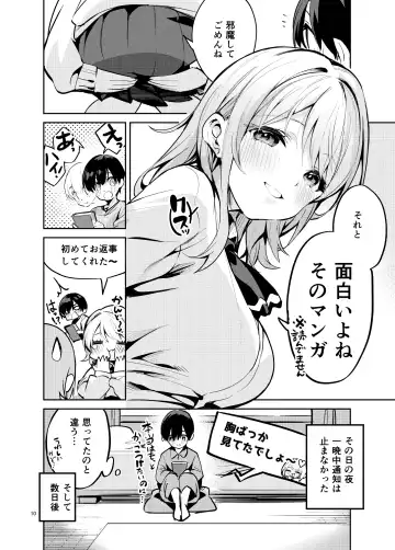 [Ekakibit] Osama na Kanojo Fhentai - Page 9