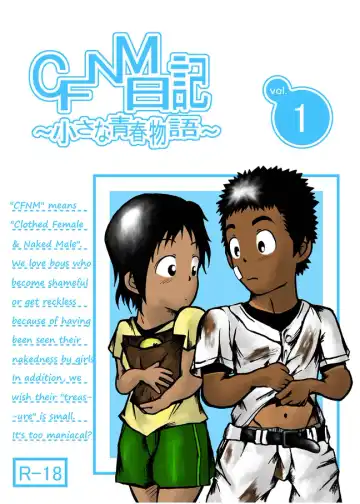 [Kune] CFNM Nikki ~ Chiisana Seishun Monogatari ~ Vol. 1 Fhentai - Page 2