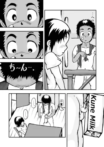 [Kune] CFNM Nikki ~ Chiisana Seishun Monogatari ~ Vol. 1 Fhentai - Page 7