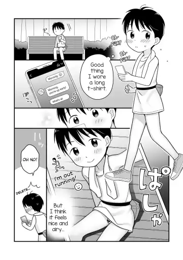 [Monomou] Boku no Kuse -Hayaoki Running- | My Bad Habit: Early Morning Running Fhentai - Page 6