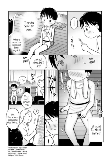 [Monomou] Boku no Kuse -Hayaoki Running- | My Bad Habit: Early Morning Running Fhentai - Page 7