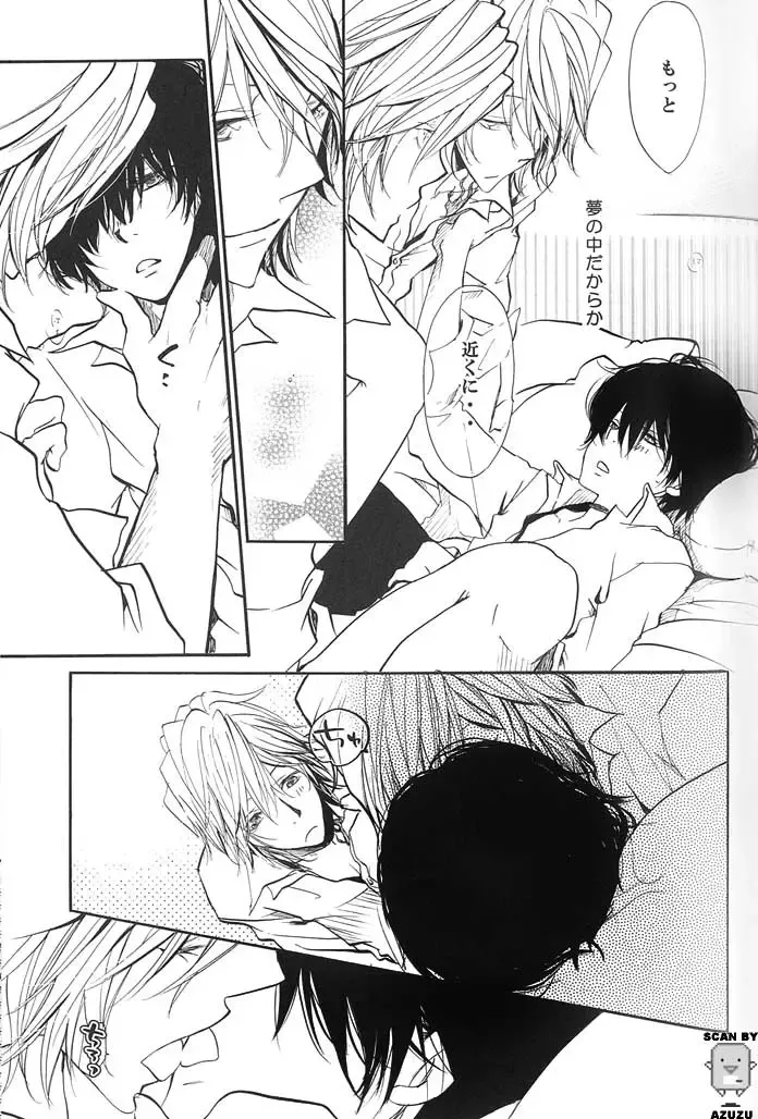 [Aoi Levin] Aijou Futaribun Fhentai - Page 22