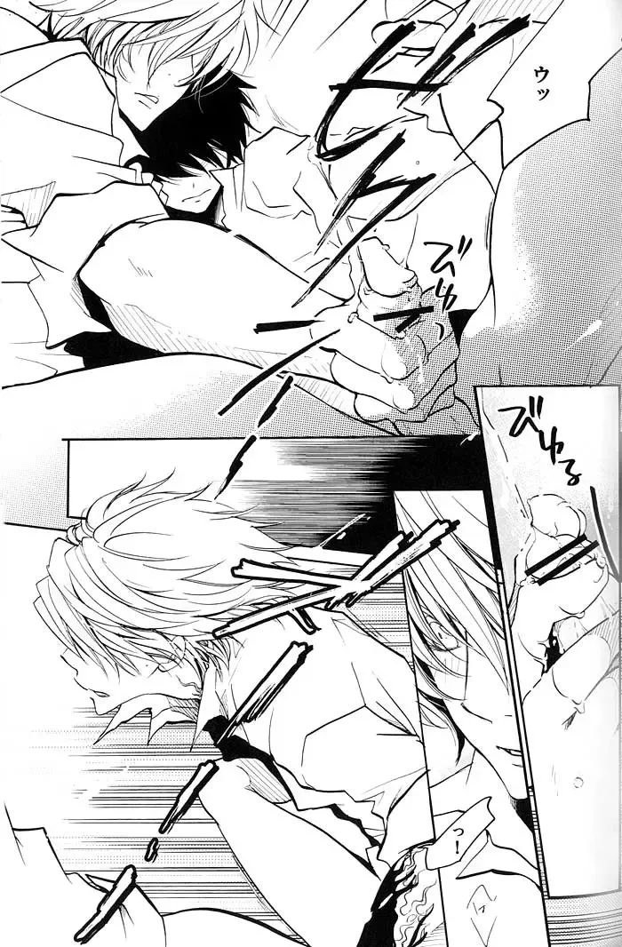 [Aoi Levin] Aijou Futaribun Fhentai - Page 26