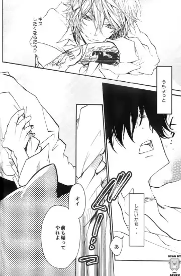 [Aoi Levin] Aijou Futaribun Fhentai - Page 19