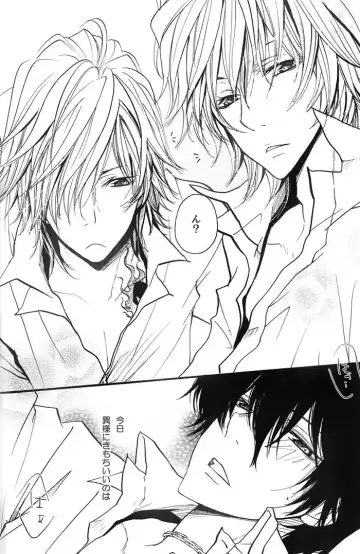 [Aoi Levin] Aijou Futaribun Fhentai - Page 21