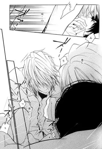 [Aoi Levin] Aijou Futaribun Fhentai - Page 24