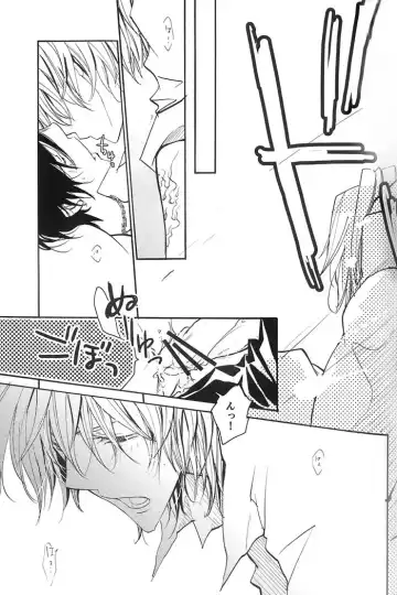 [Aoi Levin] Aijou Futaribun Fhentai - Page 28