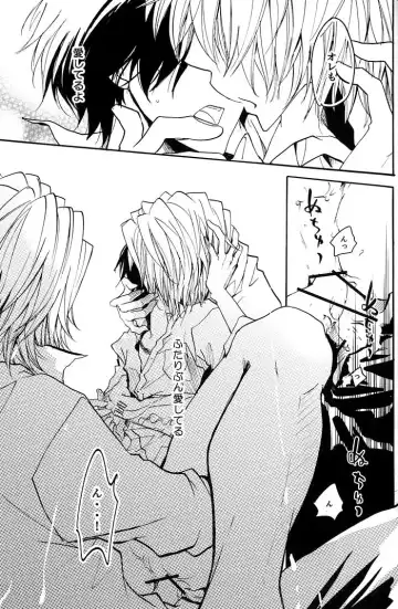 [Aoi Levin] Aijou Futaribun Fhentai - Page 38