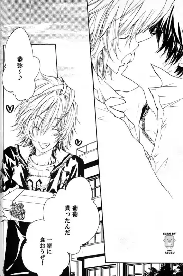 [Aoi Levin] Aijou Futaribun Fhentai - Page 39