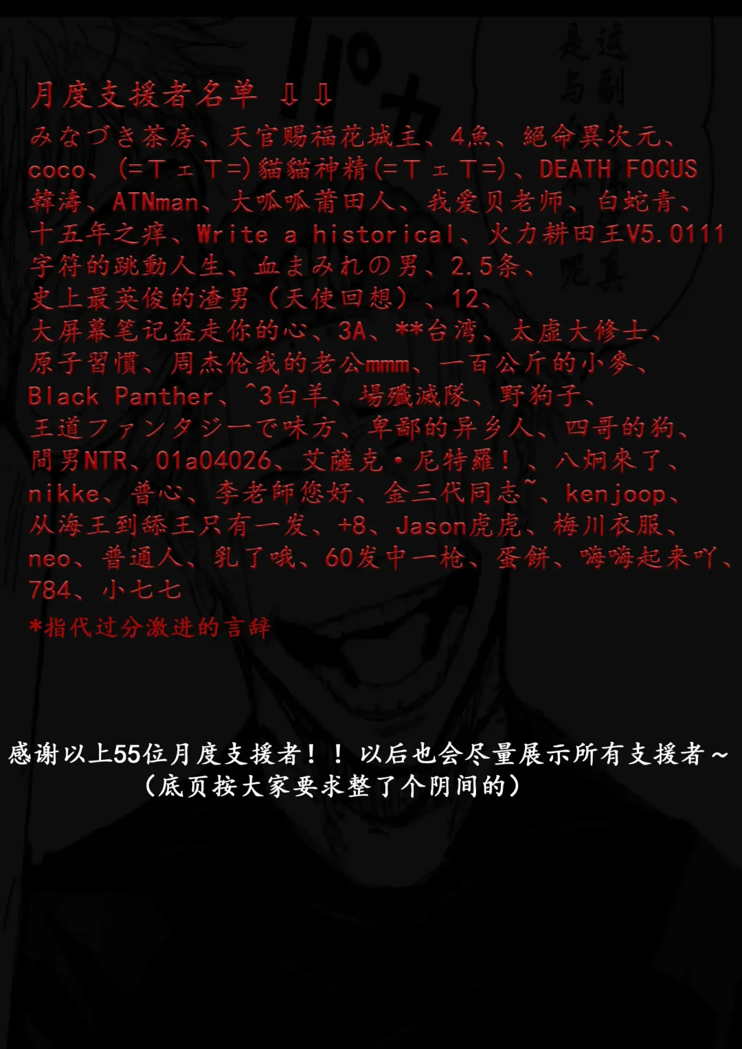 [Kyouan] Re. Bishoujo Seitokaichou o Seibyou Mochi no Owakon Onna ni Otosu Hanashi 2 Fhentai - Page 28